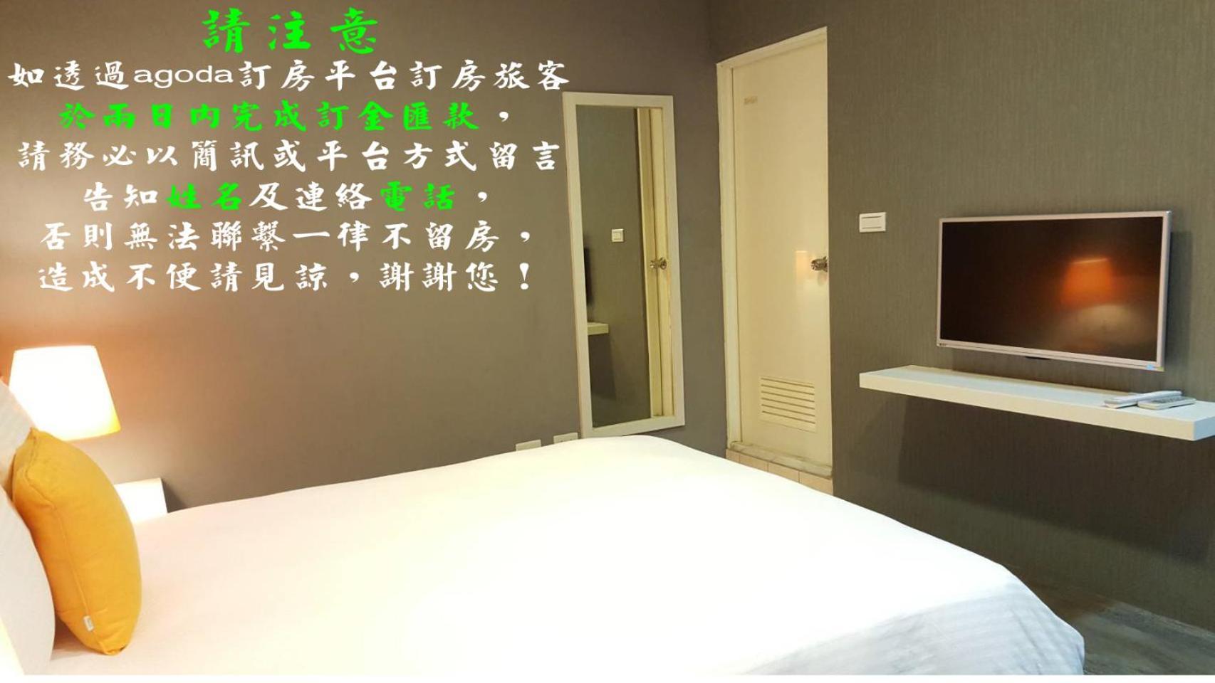Hao Yang I Apartment Yuli Exterior photo
